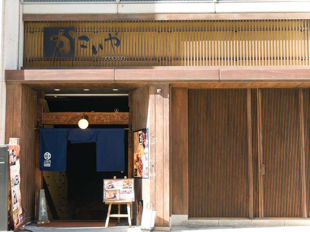 かこいや 丸の内二丁目店 かこいや 丸の内二丁目店
