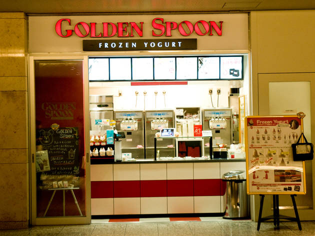 Golden Spoon 東京丸の内オアゾ店 Golden Spoon 東京丸の内オアゾ店