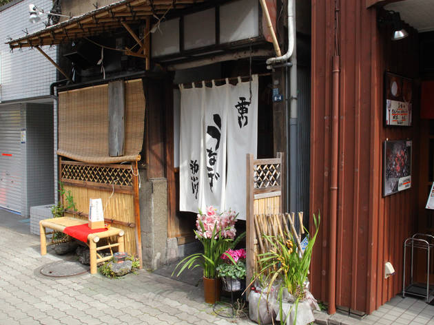 Hatsuogawa Hatsuogawa