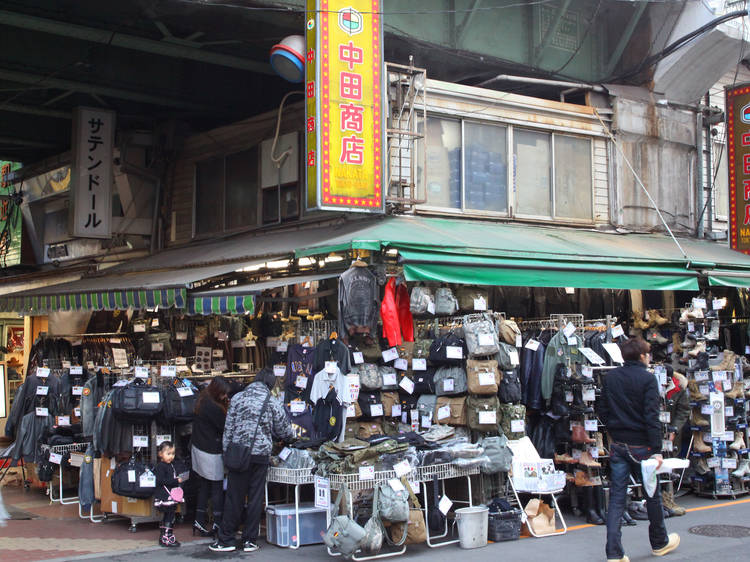 中田商店 アメ横店