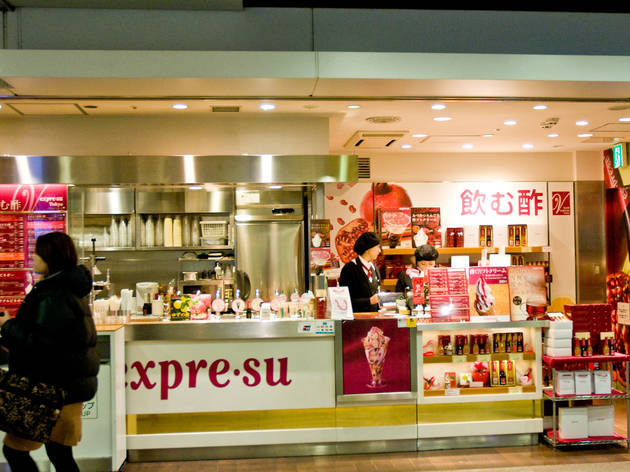 飲む酢 エキスプレ・ス・東京 飲む酢 エキスプレ・ス・東京