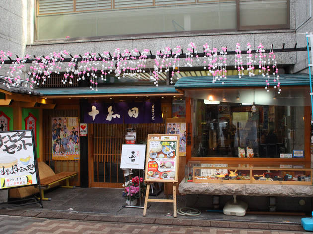 手打ちそば 十和田 すしや通り店 手打ちそば 十和田 すしや通り店