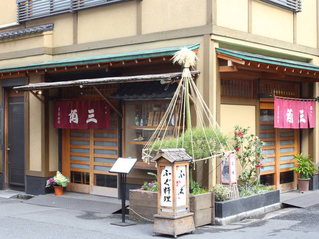 三角 三角