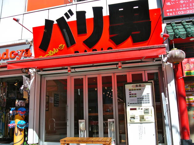 バリ男 バリ男
