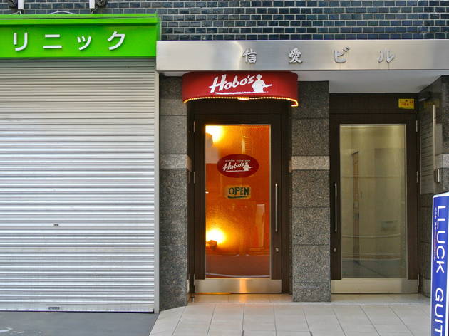 Acoustic Guitar Shop Hobo's Acoustic Guitar Shop Hobo's