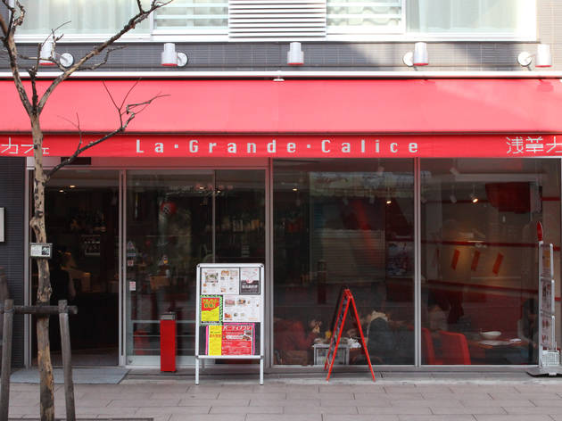 浅草カフェ La Grande Calice 浅草カフェ La Grande Calice
