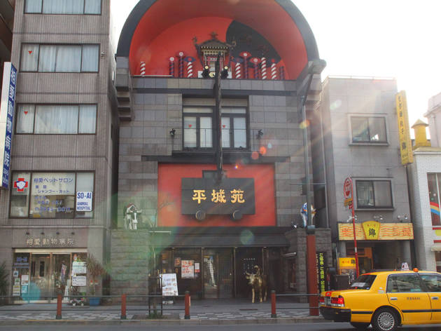 平城苑 浅草雷門店 平城苑 浅草雷門店