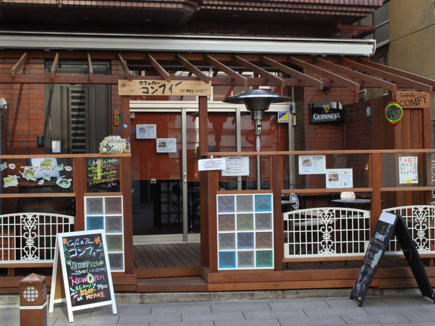 カフェバー コンフィー カフェバー コンフィー