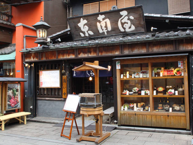 東南屋 東南屋