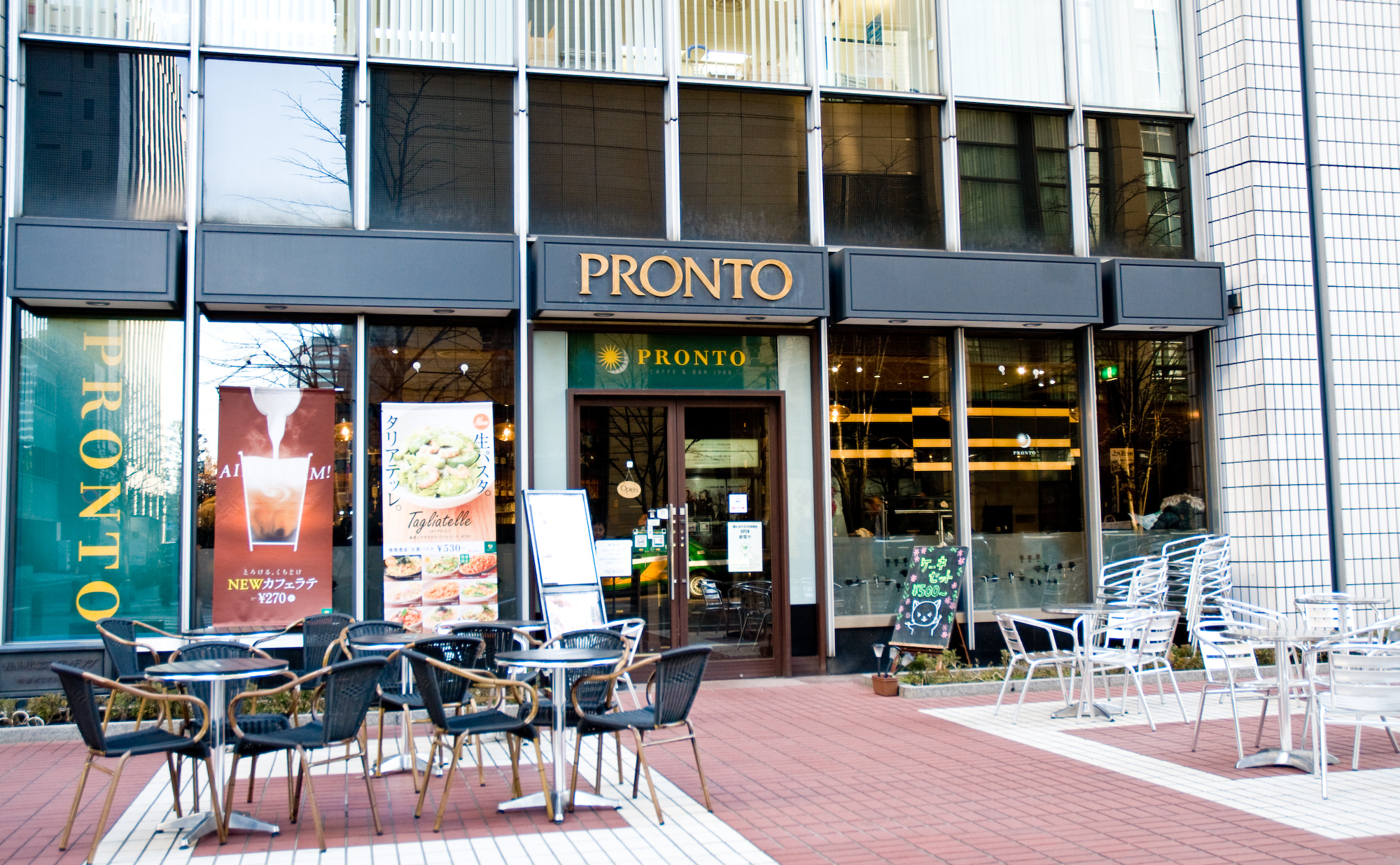 Pronto 有楽町電気ビル店