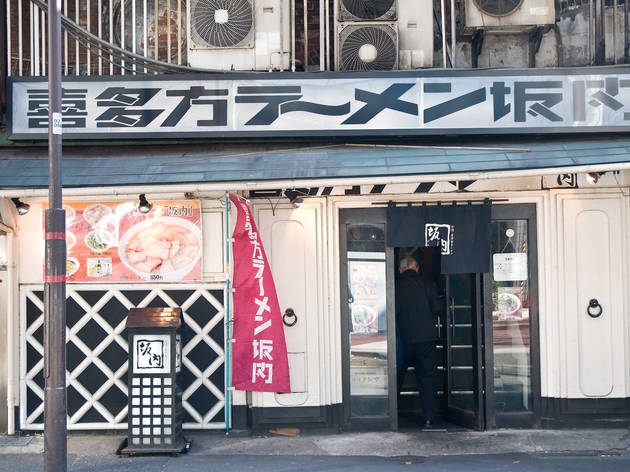 喜多方ラーメン 坂内 有楽町店 喜多方ラーメン 坂内 有楽町店