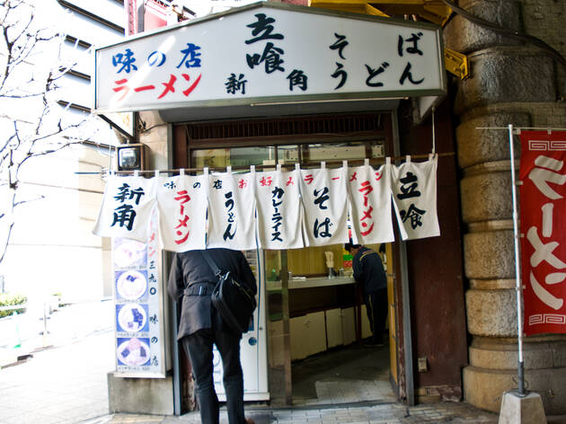 新角 新角