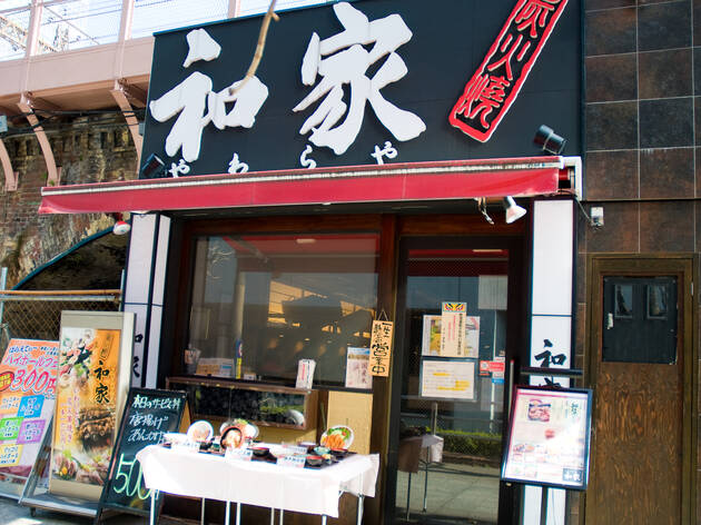 和屋 有楽町店 和屋 有楽町店