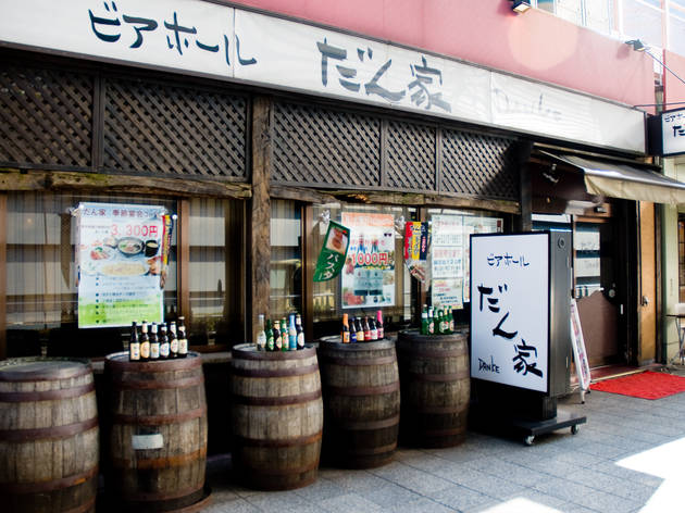 だん家 国際フォーラム前店 だん家 国際フォーラム前店