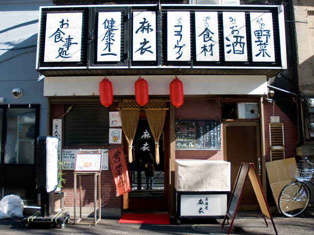 麻衣 麻衣