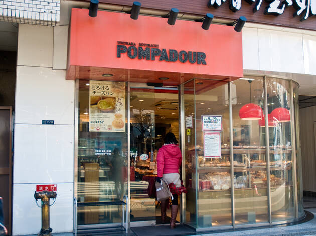 POMPADOUR 六本木店 POMPADOUR 六本木店