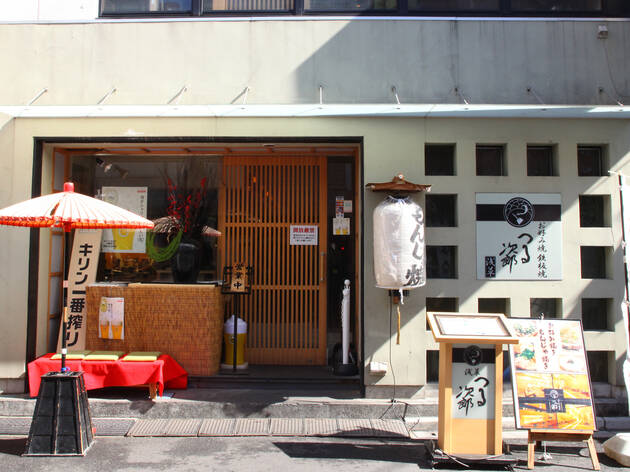 つる次郎 つる次郎