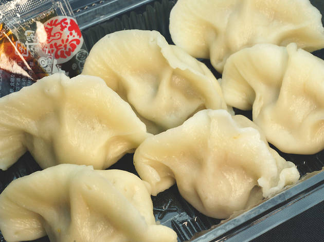 味坊 味坊