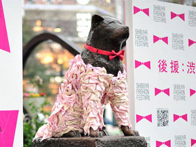 Shibuya Fashion Festival Vol. 3 Shibuya Fashion Festival Vol. 3
