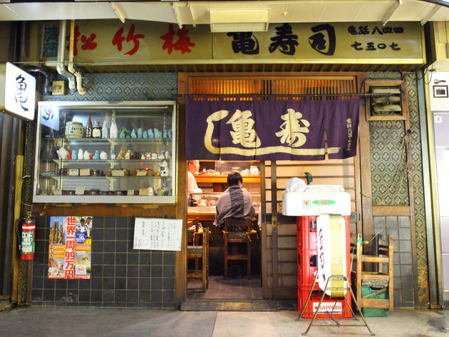 亀寿司 亀寿司