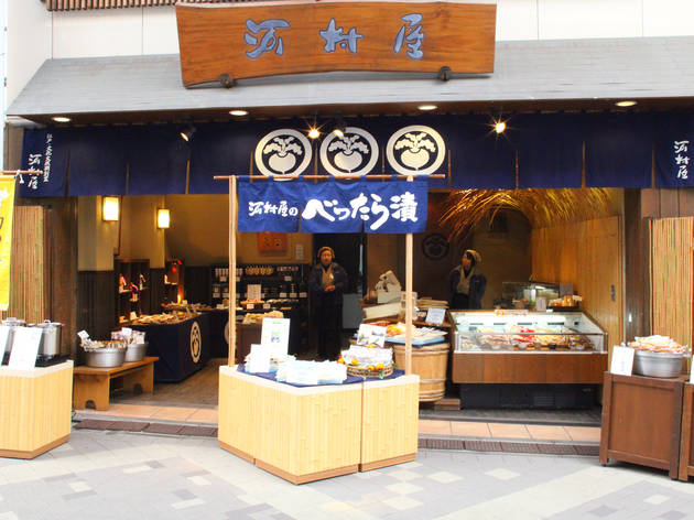河村屋 浅草店 河村屋 浅草店