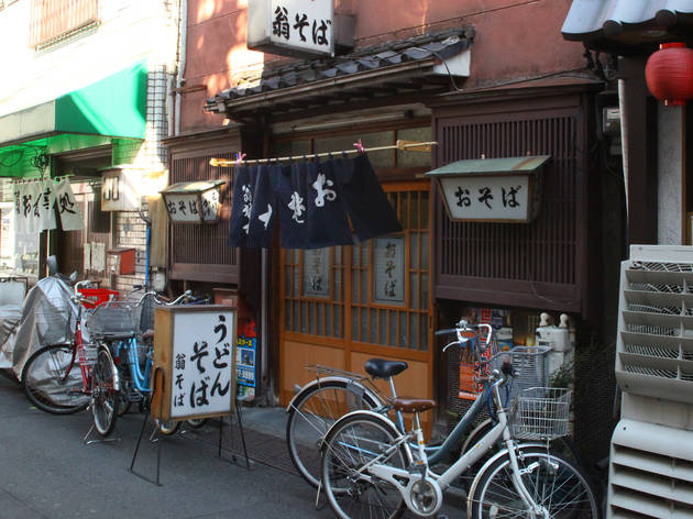 翁そば 翁そば