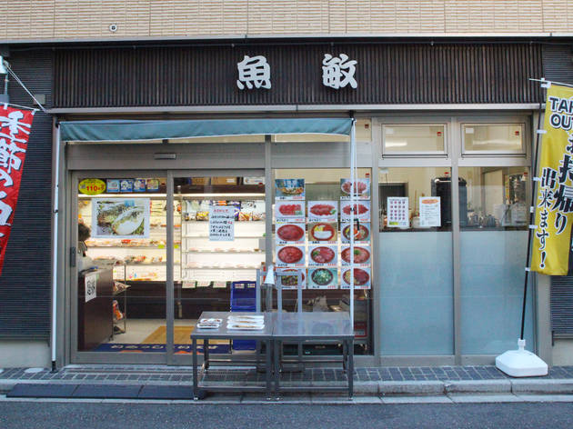 魚敏 魚敏