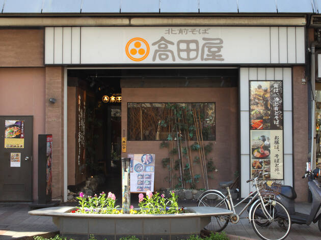 北前そば 高田屋 浅草店 北前そば 高田屋 浅草店