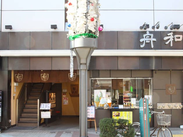 舟和 本店 舟和 本店