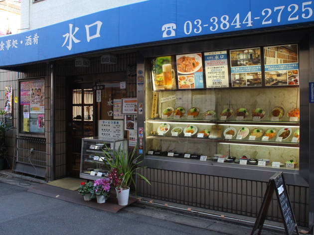 浅草 水口食堂 浅草 水口食堂