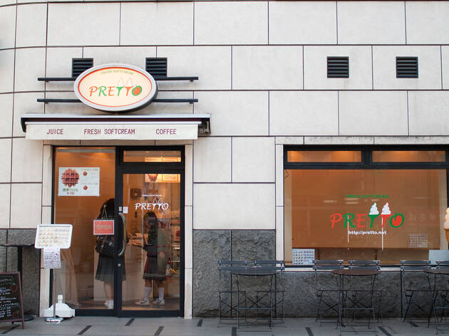PRETTO 浅草店 PRETTO 浅草店