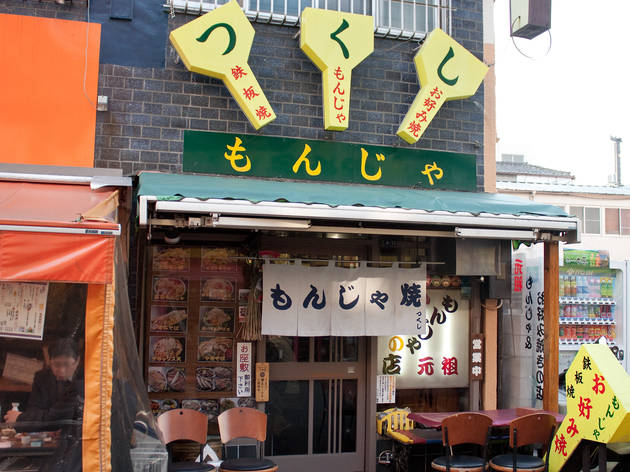 つくし つくし