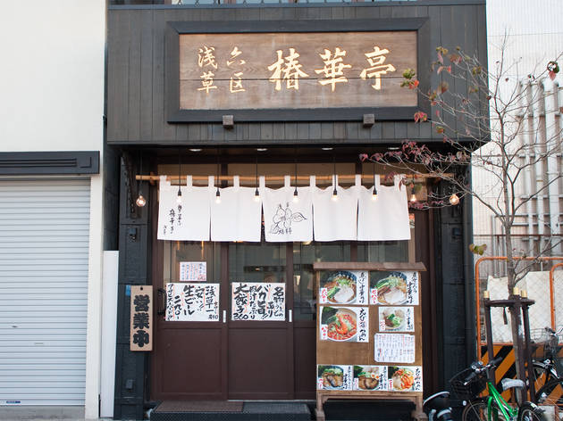 椿華亭 浅草 椿華亭 浅草