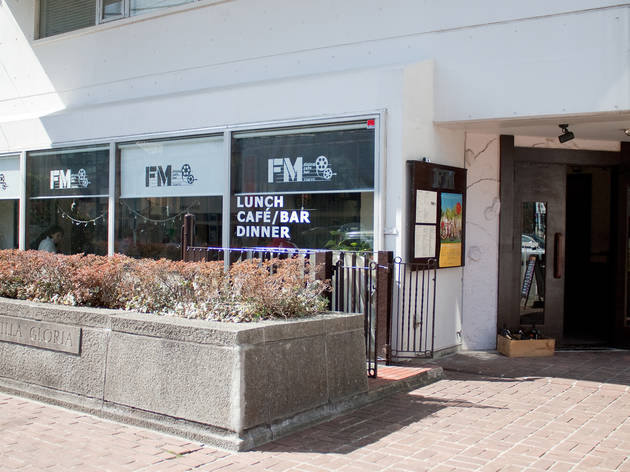 FM dining cafe bar FM dining cafe bar