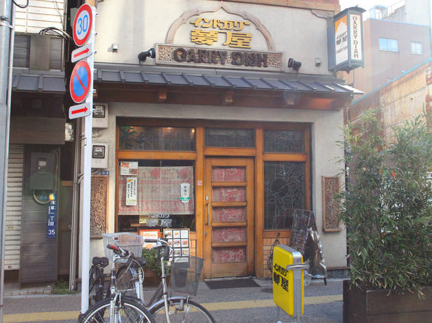 インドカリー 夢屋 インドカリー 夢屋