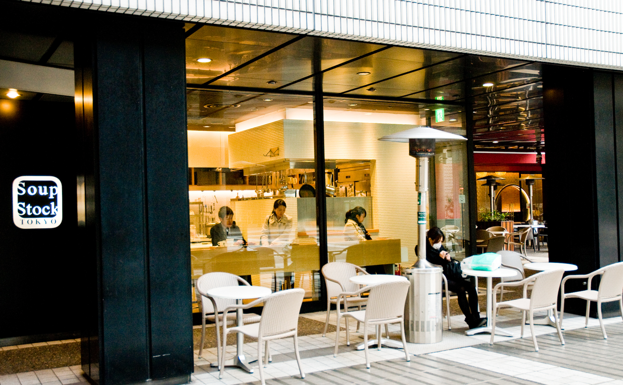 Soup Stock Tokyo アークヒルズ店