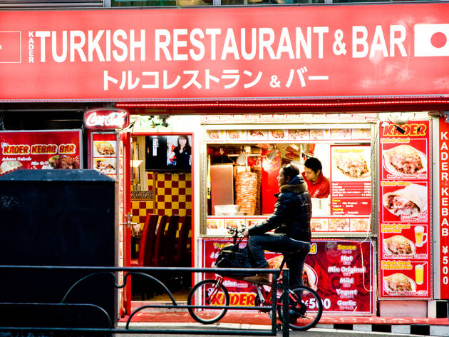 トルキッシュレストラン&バー カデル トルキッシュレストラン&バー カデル