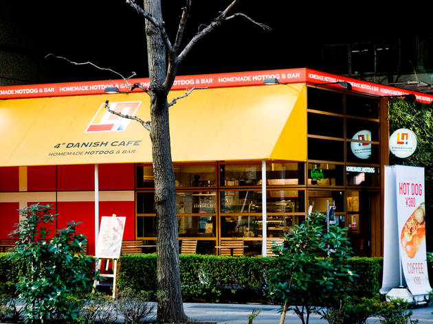 4R DANISH CAFE 4R DANISH CAFE