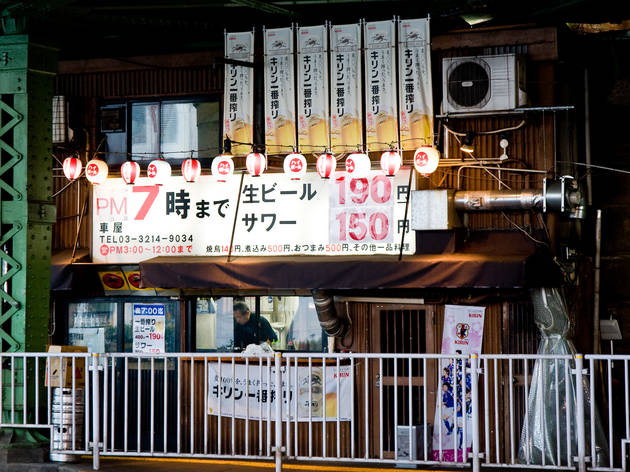 車屋 車屋