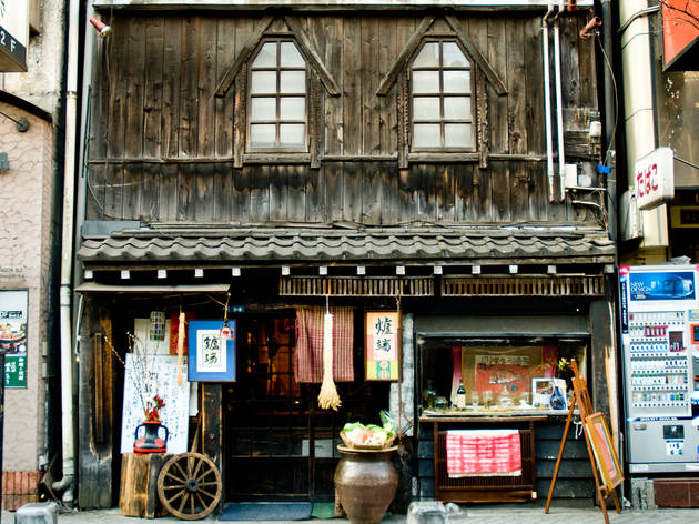 爐端本店 爐端本店
