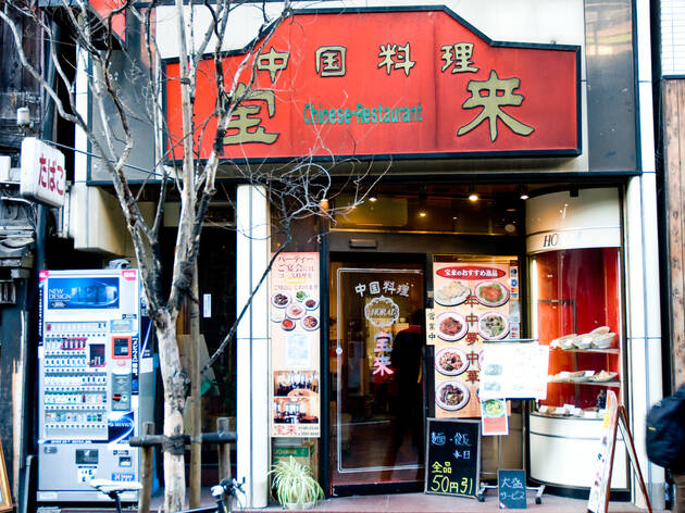 宝来 宝来