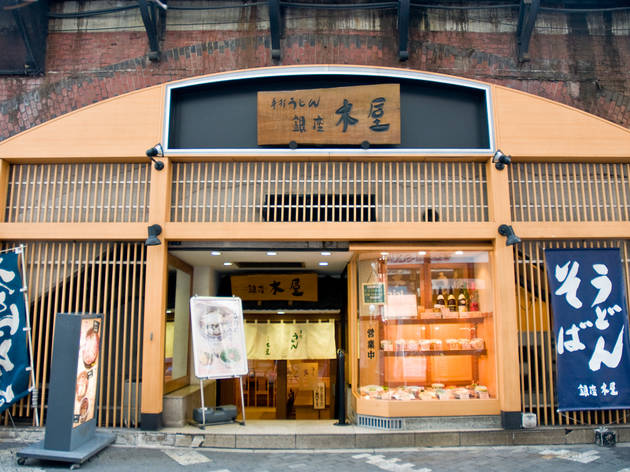 銀座 木屋 有楽町店 銀座 木屋 有楽町店