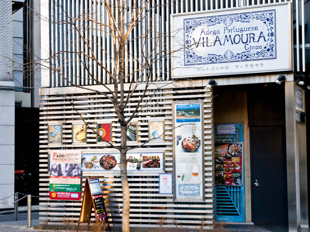 VILA MOURA 銀座店 VILA MOURA 銀座店
