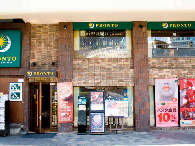 PRONTO 有楽町店 PRONTO 有楽町店
