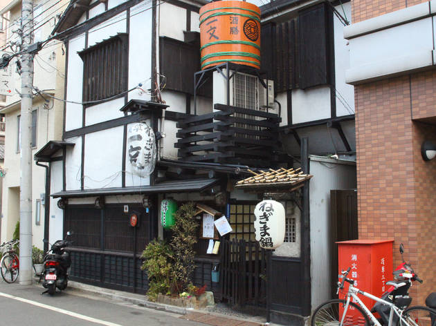 浅草一文 本店 浅草一文 本店