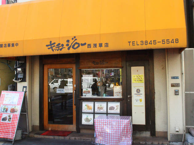 キッチン ジロー 西浅草店 キッチン ジロー 西浅草店