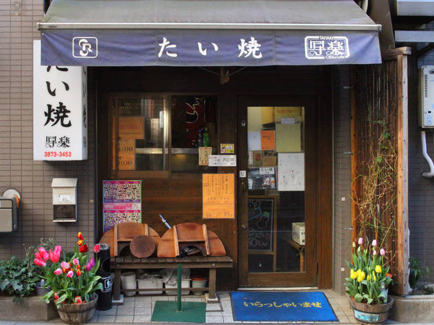 たい焼 写楽 たい焼 写楽
