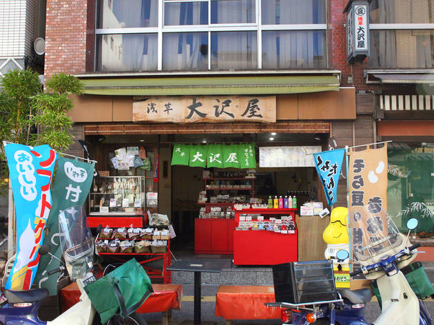大沢屋 大沢屋