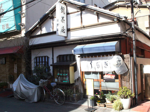 鍋茶屋 鍋茶屋