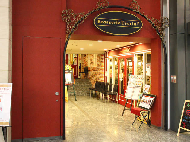 Brasserie Lecrin Brasserie Lecrin